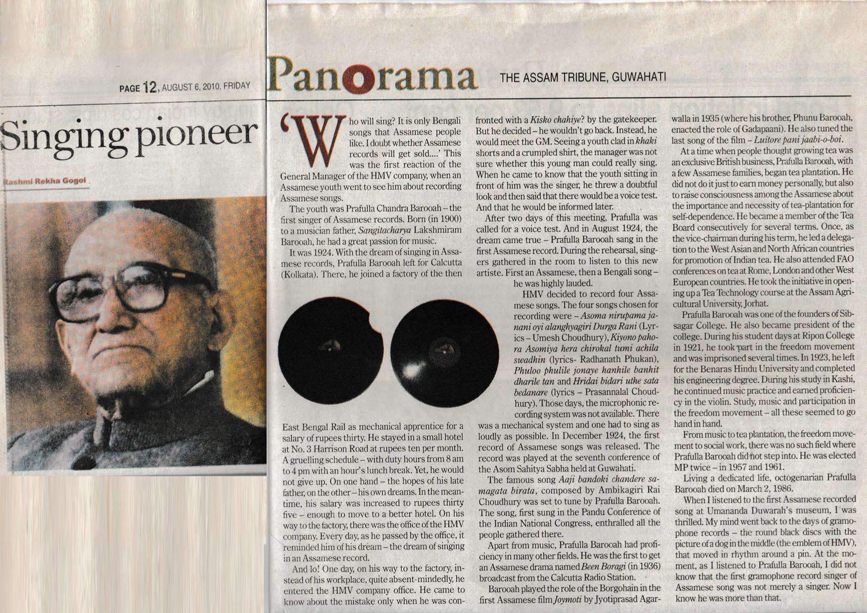 The Assam Tribune news coverage on Prafulla Chandra Borooah